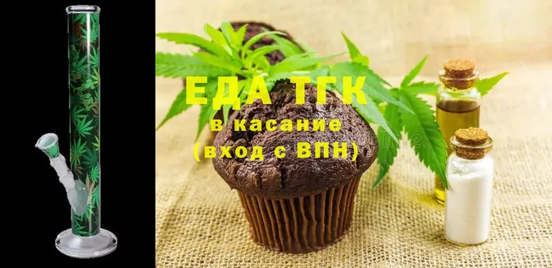 Cannafood марихуана  Весьегонск 