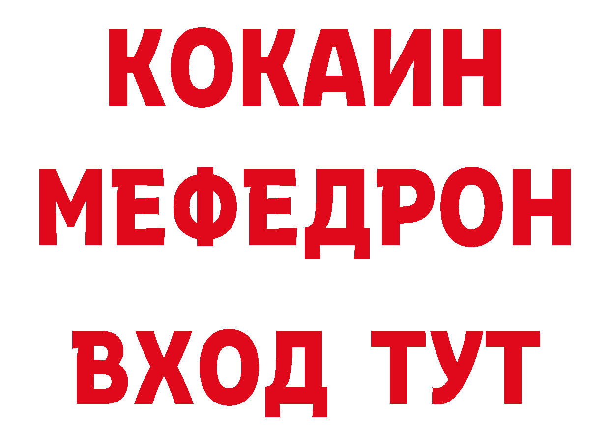 Печенье с ТГК конопля ТОР сайты даркнета ссылка на мегу Весьегонск